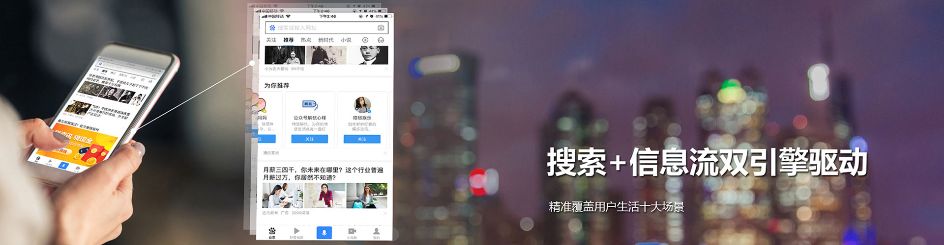 澳门信息流优化师