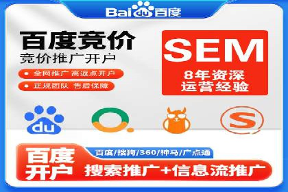广告主必看：信息流广告优化的成功与失败案例
