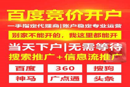 百度推广如何提升转化率？——经典案例剖析