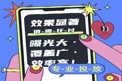 微信信息流内容营销策略研究
