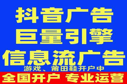 百度推广成功案例：关键词排名快速提升